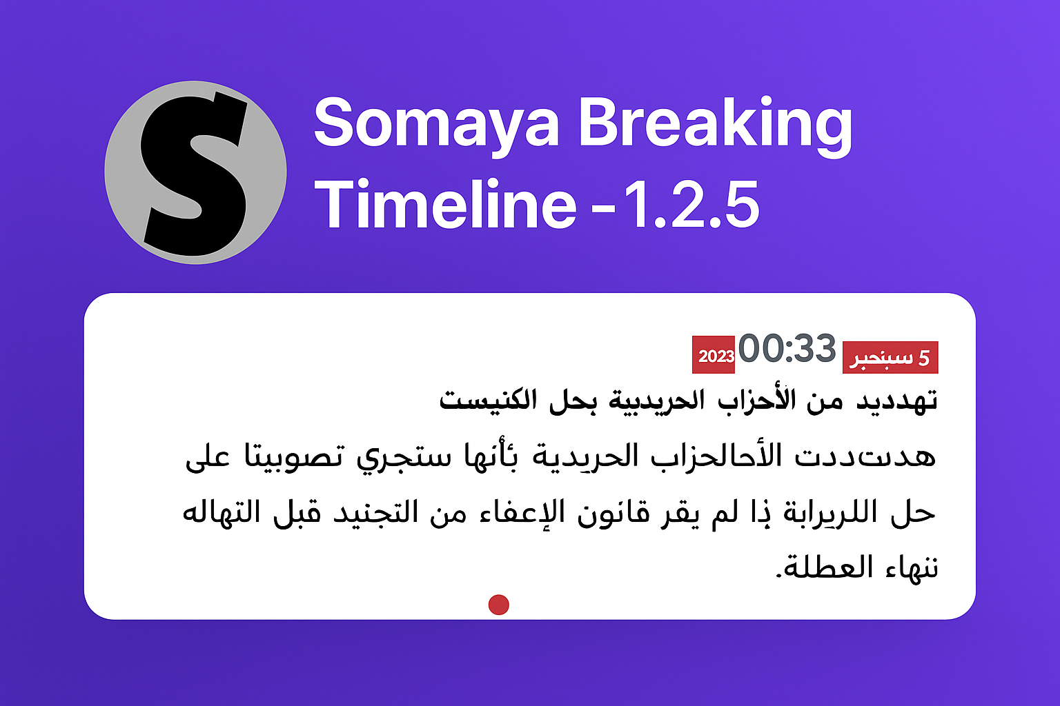 إضافة ووردبريس